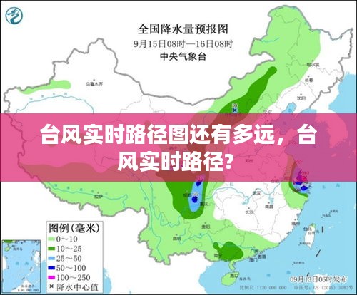 龍馬精神 第5頁