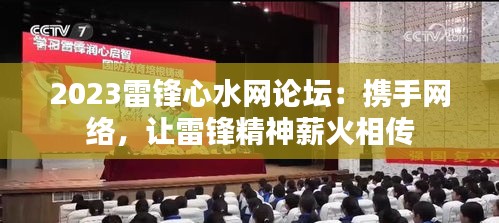 駢首就僇 第4頁(yè)