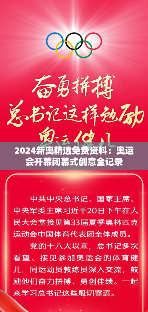 刪華就素 第4頁