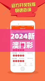 2024新澳門彩生肖走勢：生肖與傳統(tǒng)節(jié)慶的現(xiàn)代演繹
