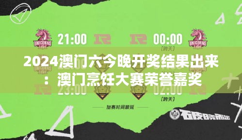 星星打烊 第4頁