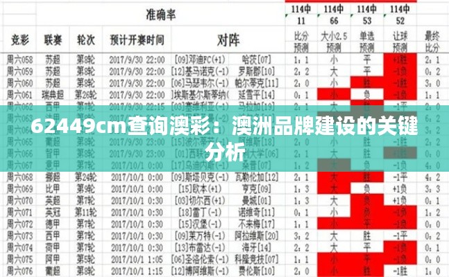 灰飛湮滅 第4頁