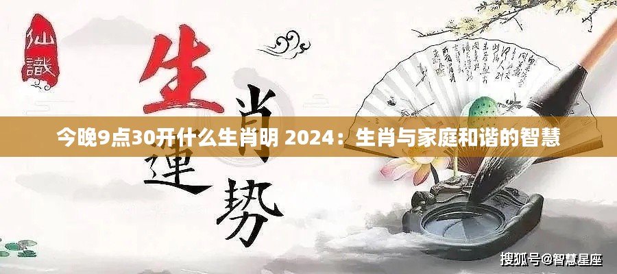 美如冠玉 第4頁