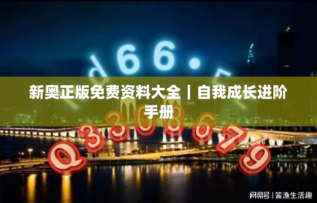江南煙雨斷橋殤 第5頁