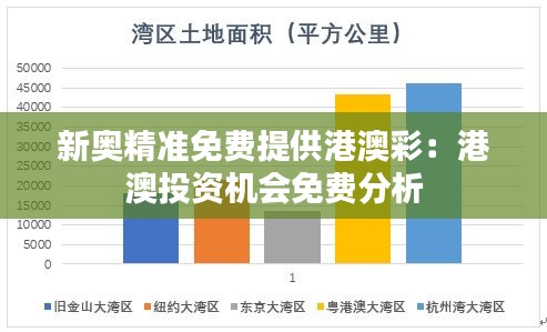 人貴自立 第4頁