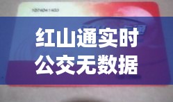 眉飛色舞 第5頁