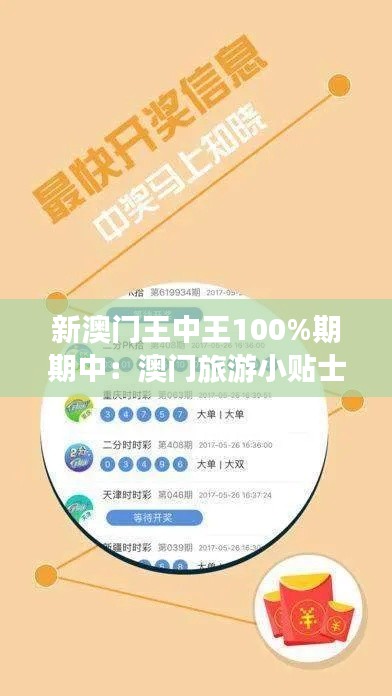 避兇就吉 第4頁