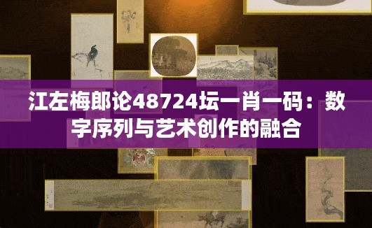 熊經(jīng)鳥伸 第4頁