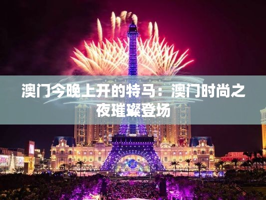 斫琱為樸 第3頁