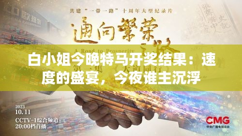 血脈噴張 第4頁