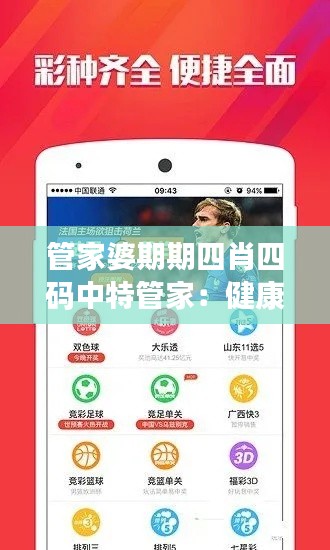 候鳥(niǎo)南飛 第5頁(yè)