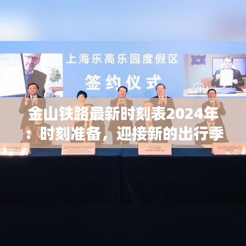 草草了事 第4頁