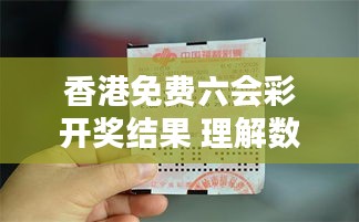眼空四海 第4頁