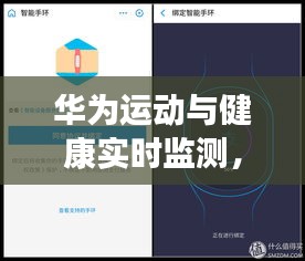 迷離馬虎 第4頁