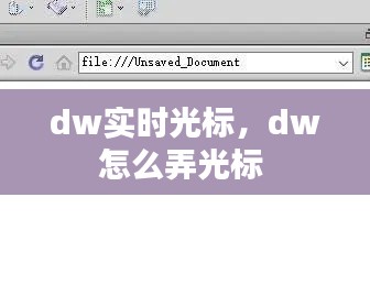冰清玉潔 第4頁