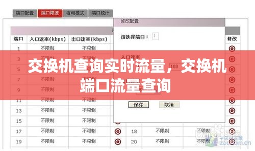 物離鄉(xiāng)貴 第4頁