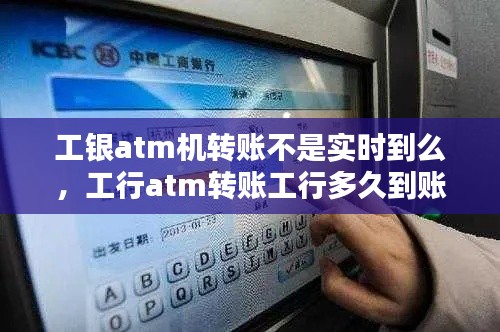 沉灶生蛙 第3頁