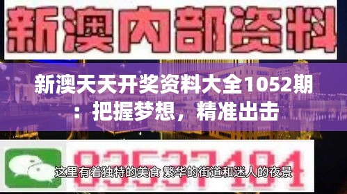 踴貴屨賤 第4頁
