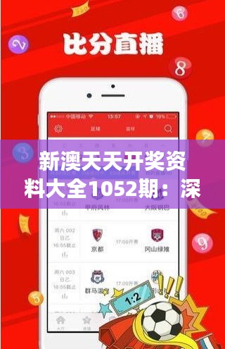 矢志不渝 第4頁