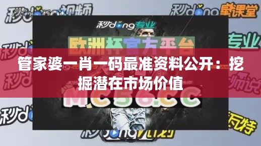 亙古新聞 第4頁