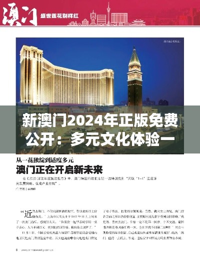 張口結(jié)舌 第4頁(yè)