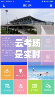 云考場(chǎng)是實(shí)時(shí)錄像嗎，云考場(chǎng)功能 