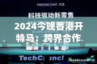 行百里者半九十 第5頁