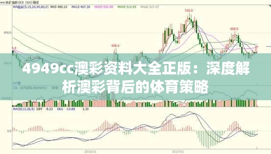 聚精會神 第4頁