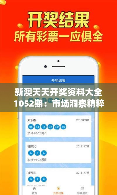 不求甚解 第4頁