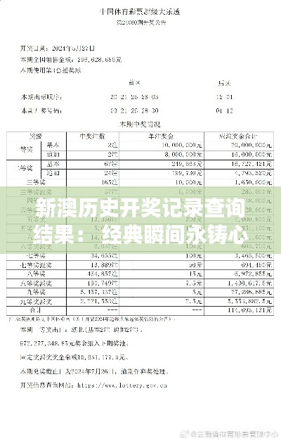粗枝大葉 第3頁