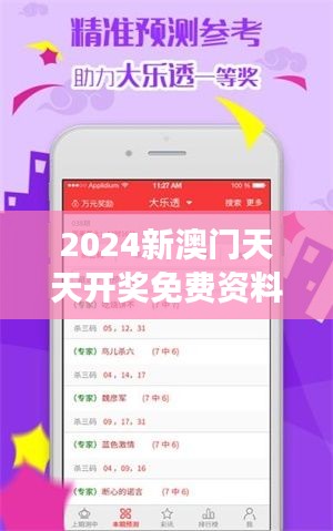 風(fēng)馳電掣 第5頁