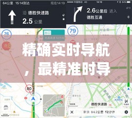 鐵石心腸 第4頁