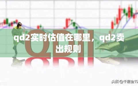 飛墻走壁 第3頁