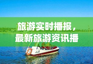 騰龍換鳥 第4頁(yè)