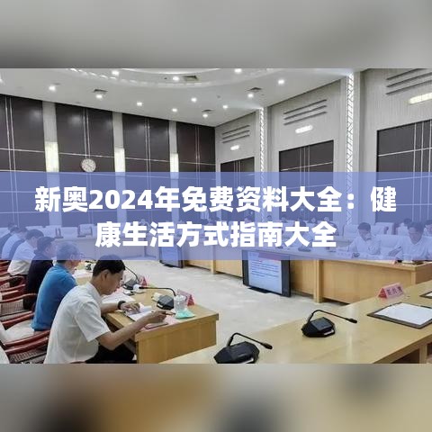 還樸反古 第4頁
