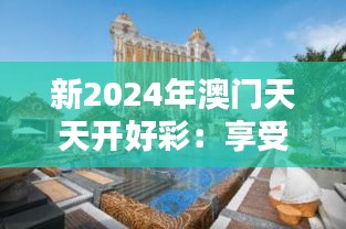 儀態(tài)萬方 第4頁