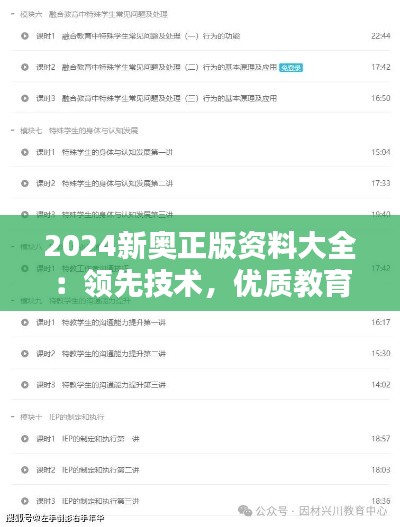 夸夸其談 第4頁(yè)