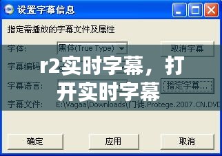 布被瓦器 第3頁