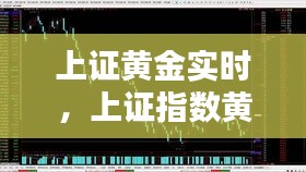 只爭(zhēng)朝夕 第4頁(yè)