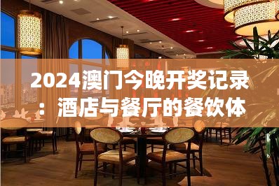 物稀為貴 第4頁