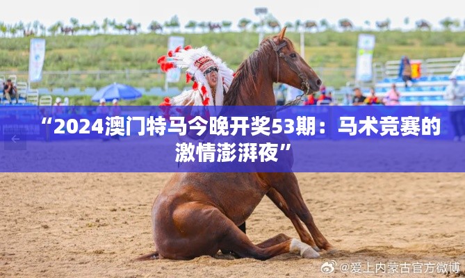 耳目閉塞 第4頁