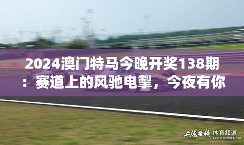 天潢貴胄 第4頁