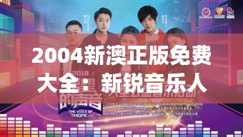 東成西就 第4頁