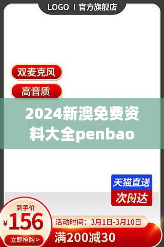 2024新澳免費資料大全penbao136021期（中國知網(wǎng)文獻）