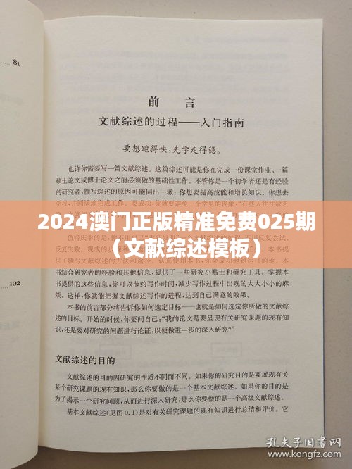 蛙鳴蚓叫 第4頁(yè)