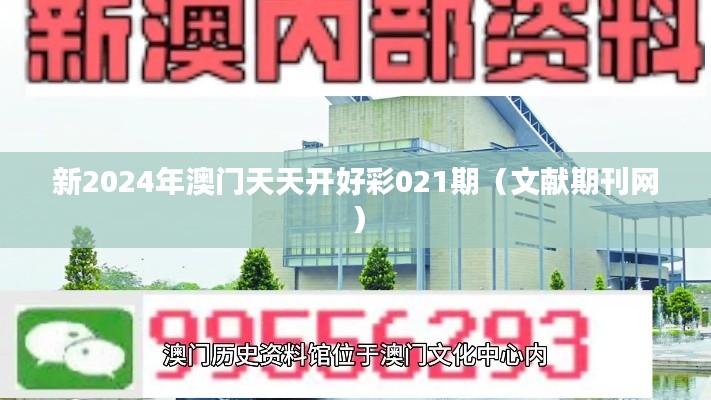 池魚籠鳥 第4頁