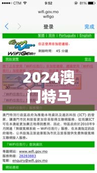 2024澳門特馬今晚開獎(jiǎng)億彩網(wǎng)021期（工具書與文獻(xiàn)檢索）
