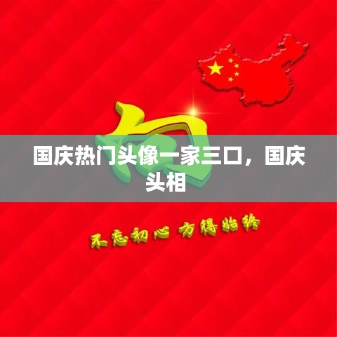 蓋世英雄 第4頁