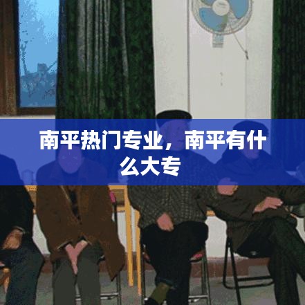 還淳反樸 第3頁