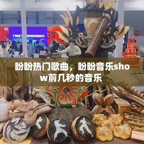 簞瓢陋巷 第4頁